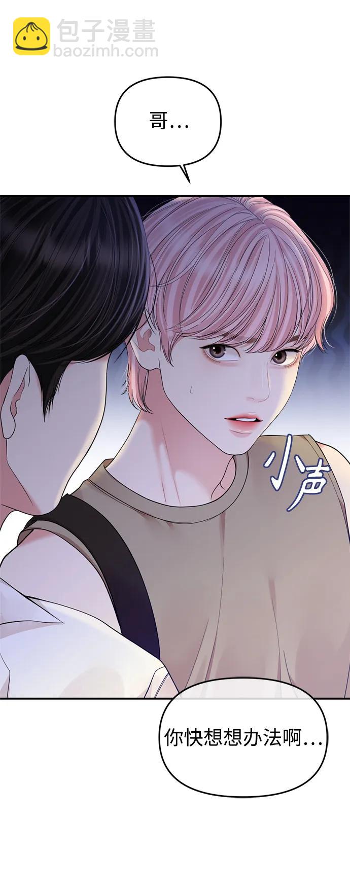 第153话35