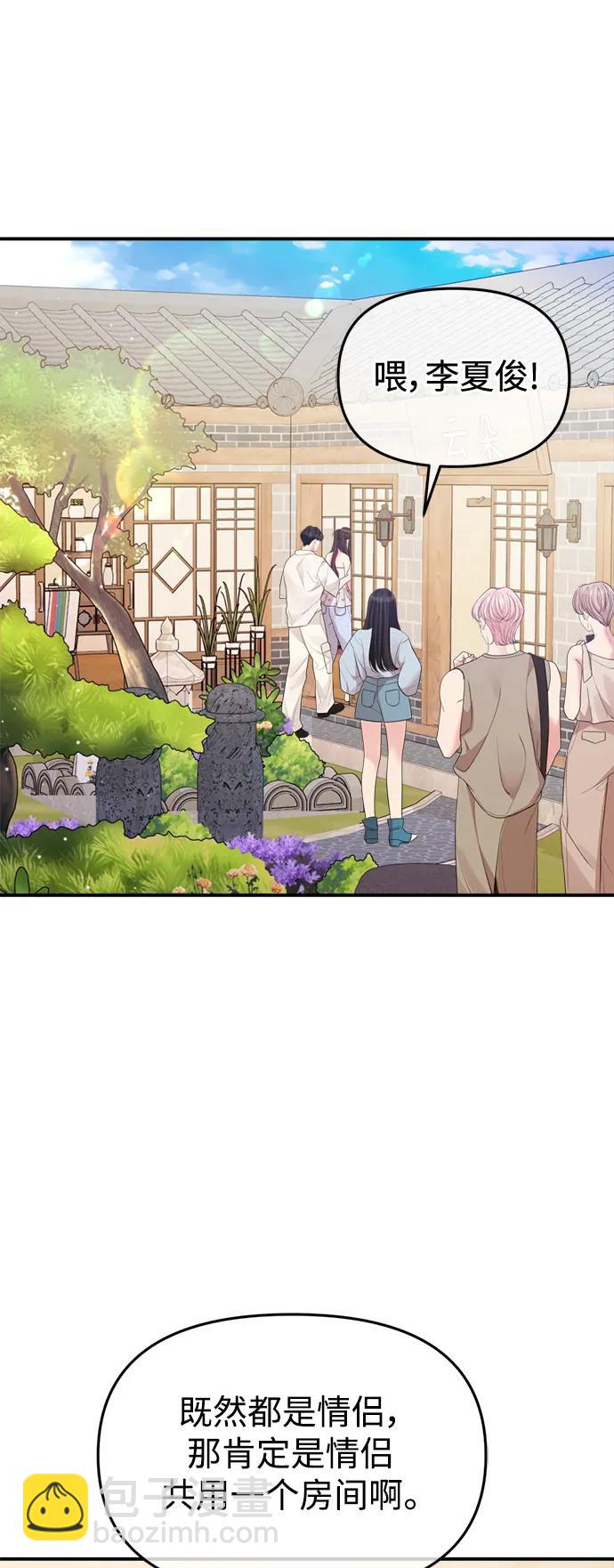 第153话38