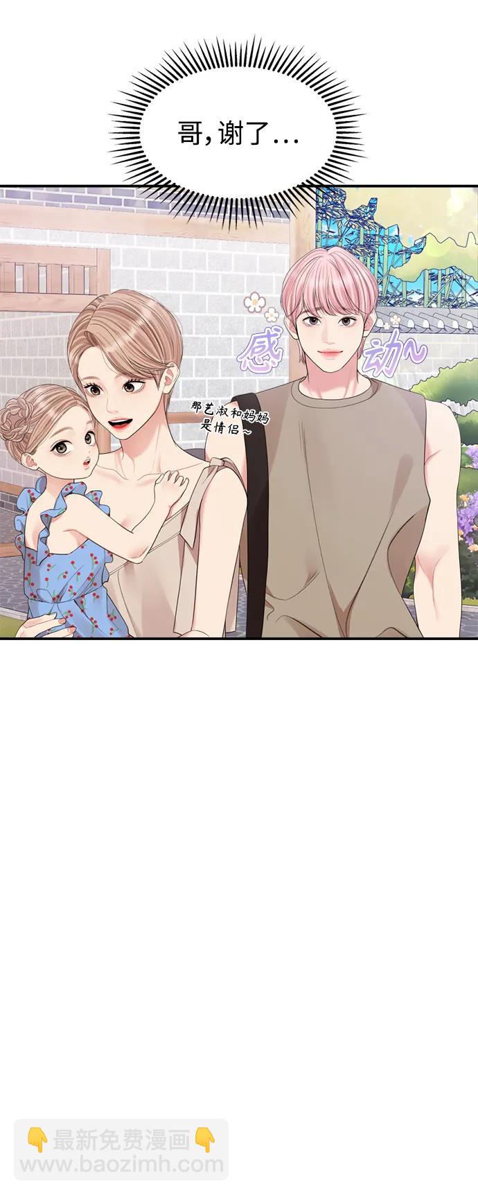 第153话40