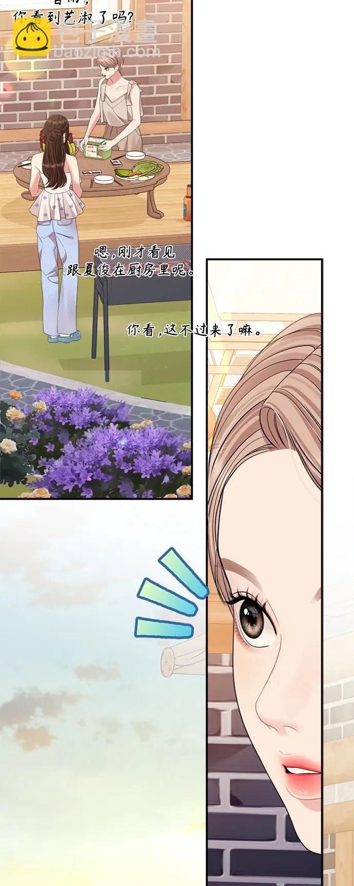 第153话42