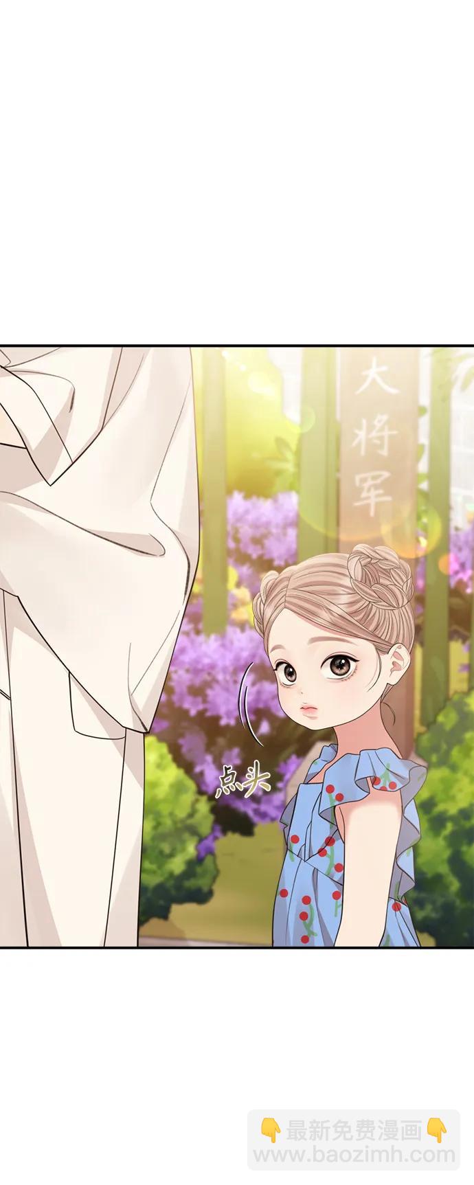 第153话45