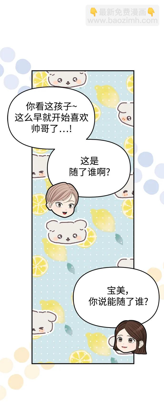 第153话46