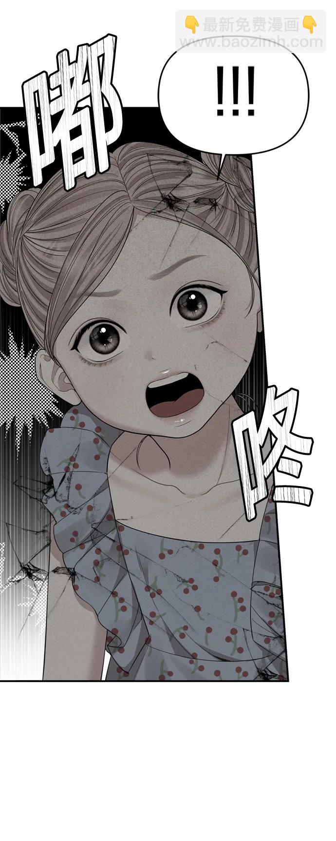 第153话52