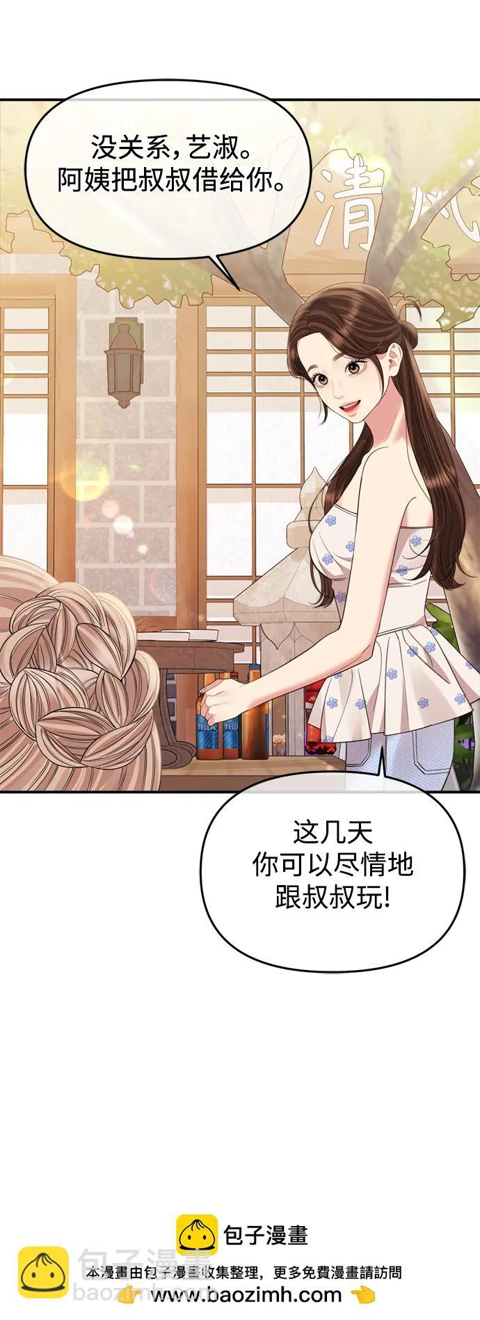 第153话53