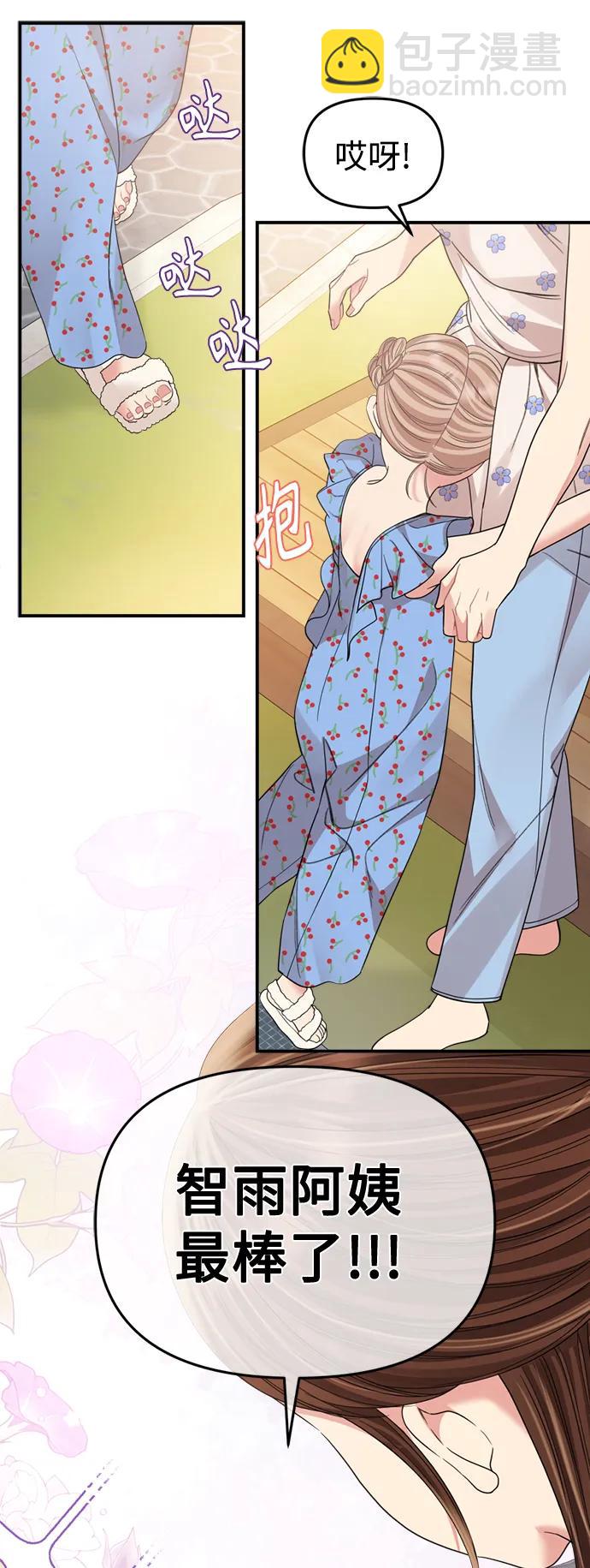 第153话55