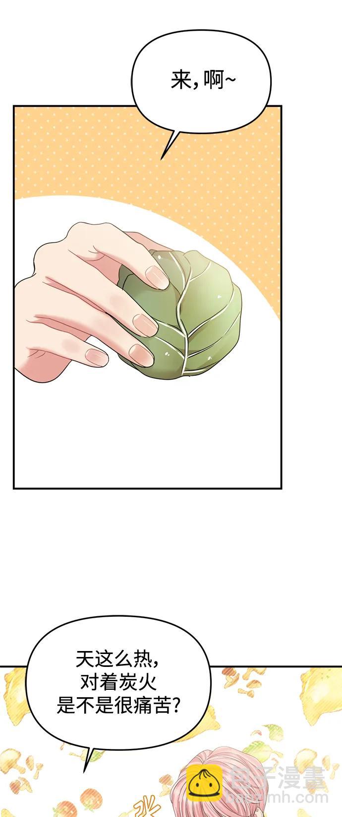 第153话59