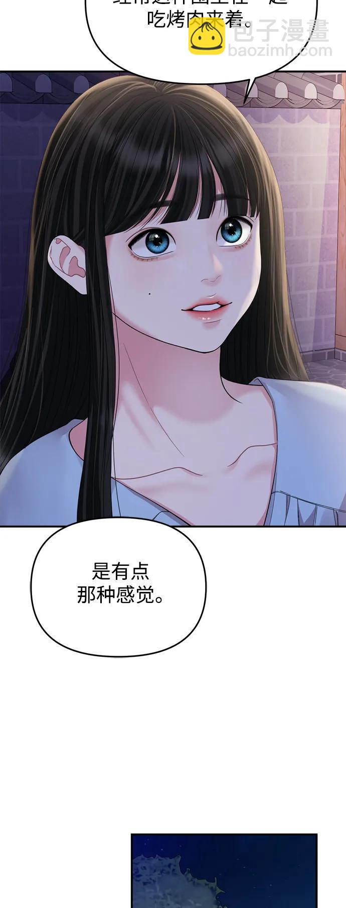 第153话65