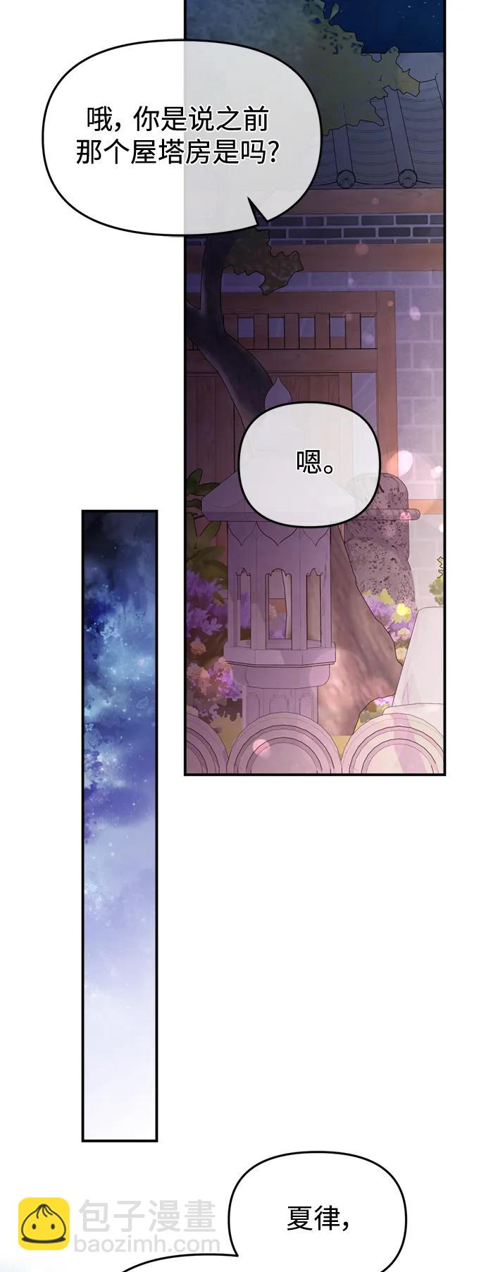 第153话66