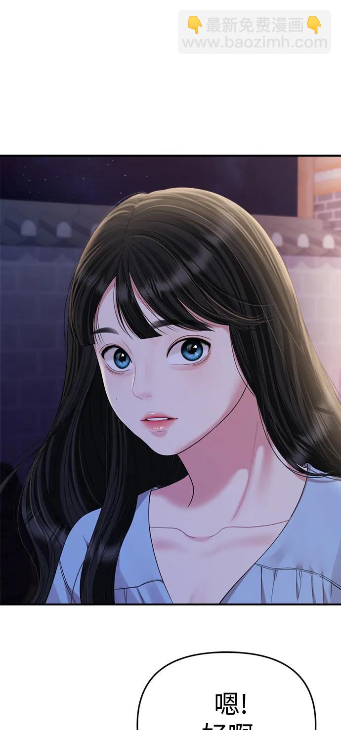 第153话68