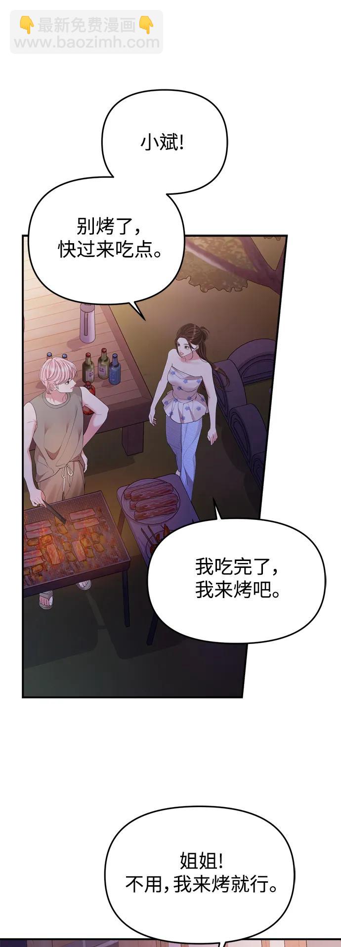 第153话70