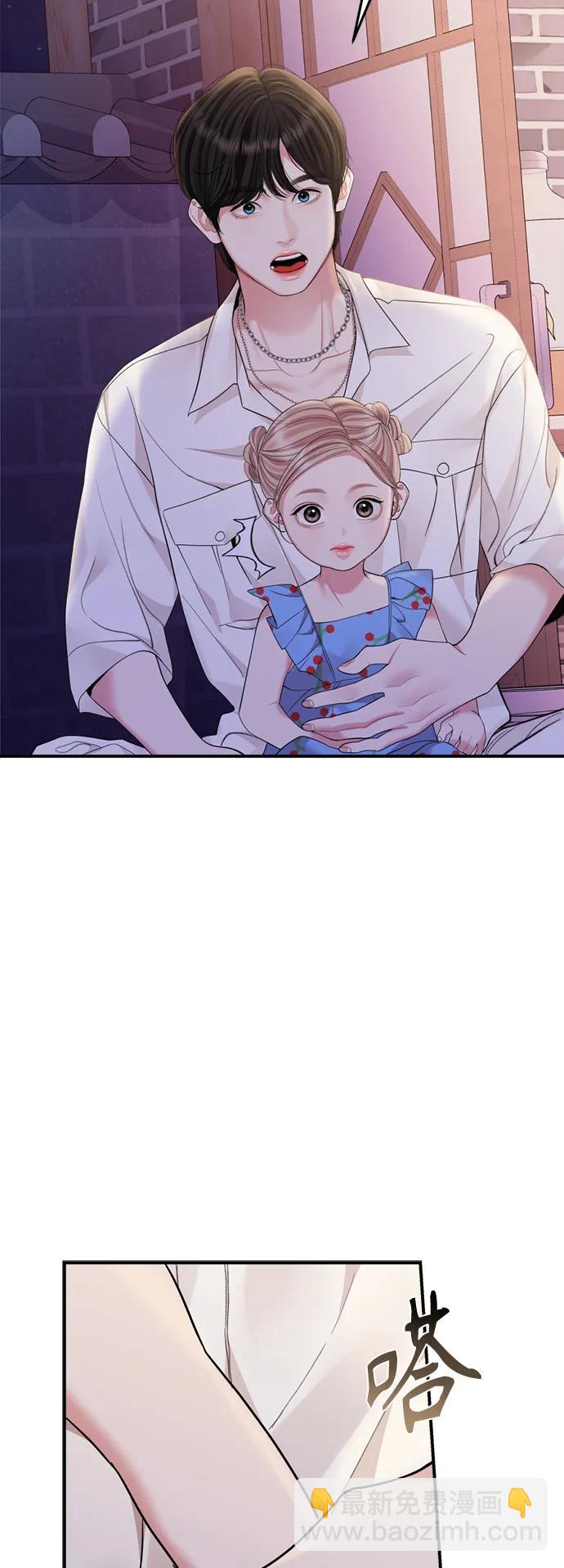 第153话71