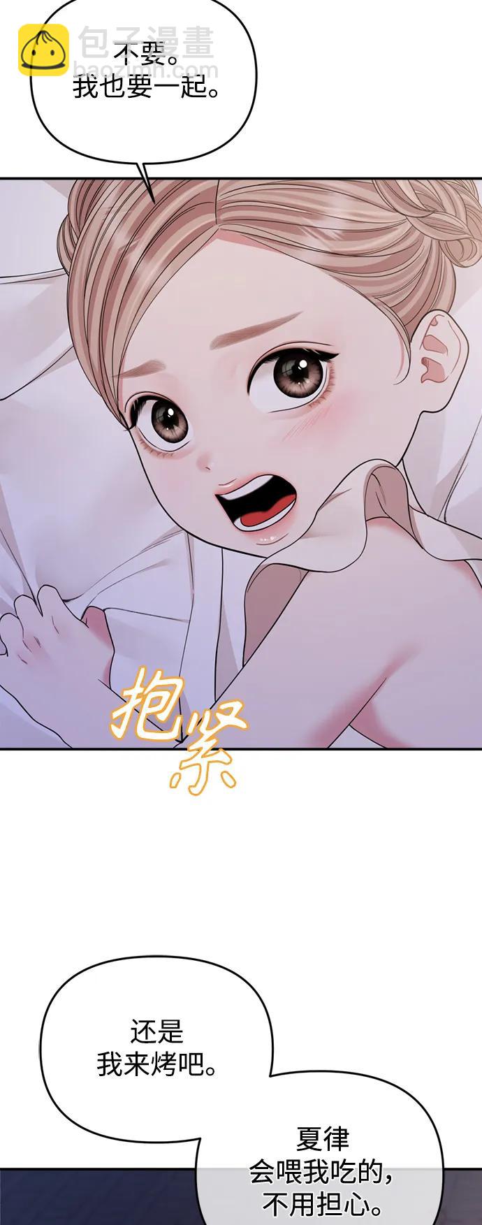 第153话75