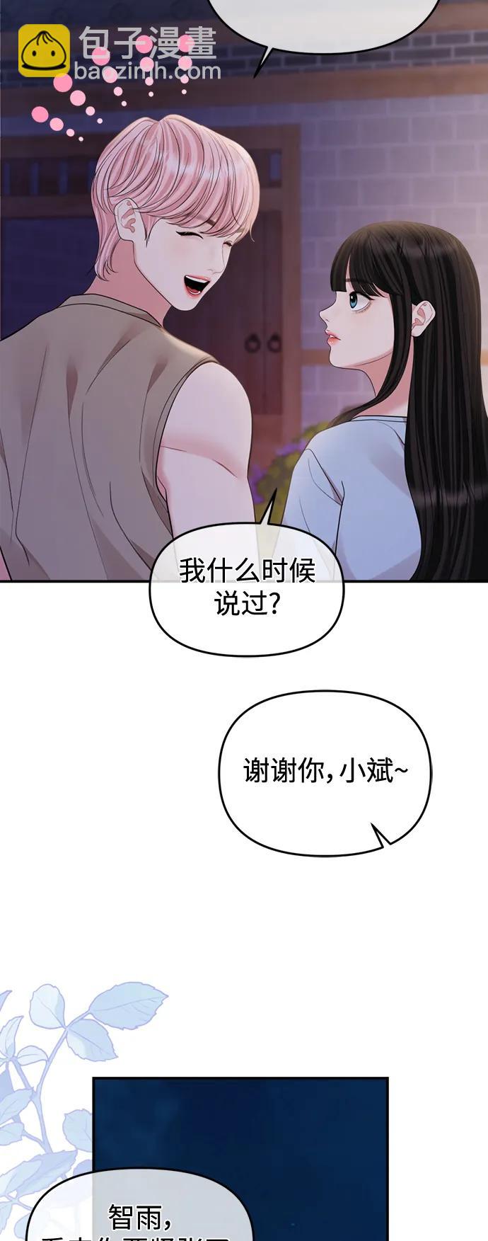 第153话76