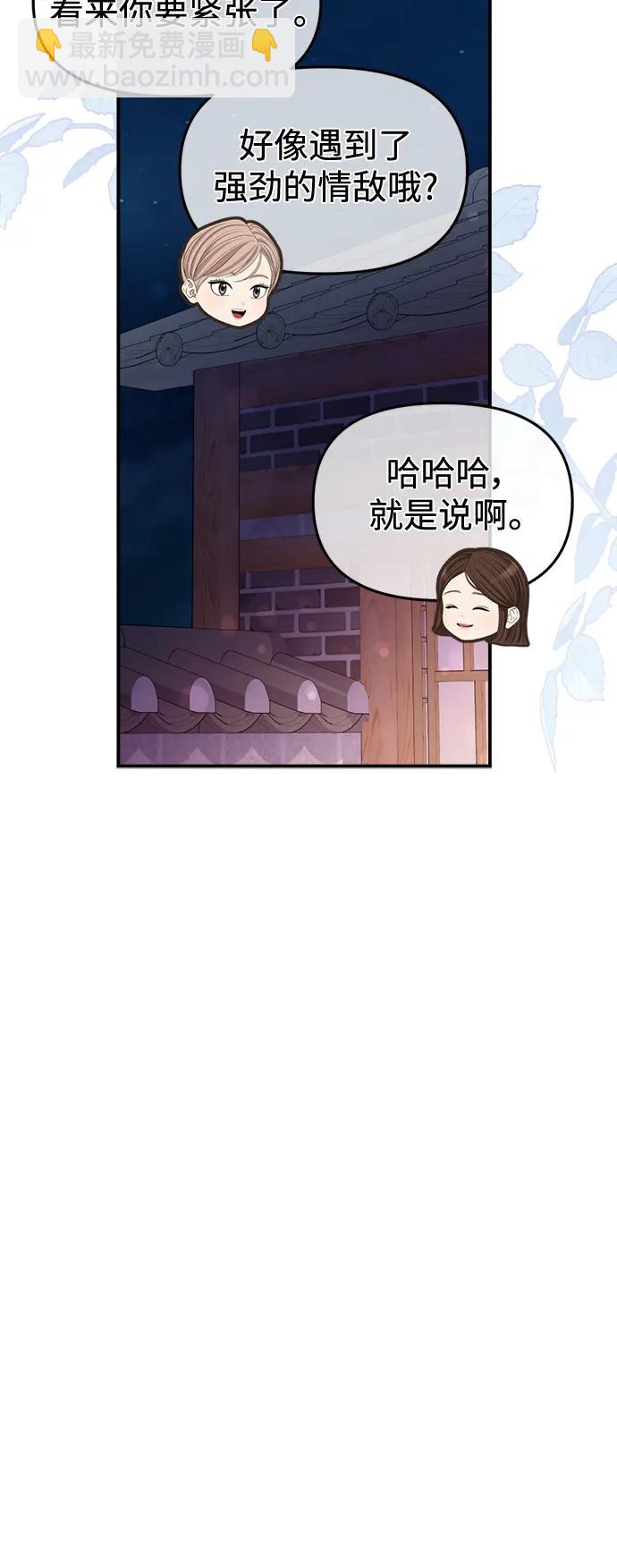 第153话77