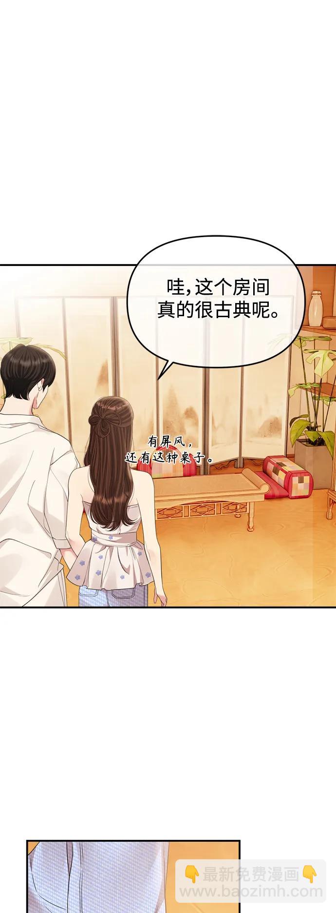 第153话79