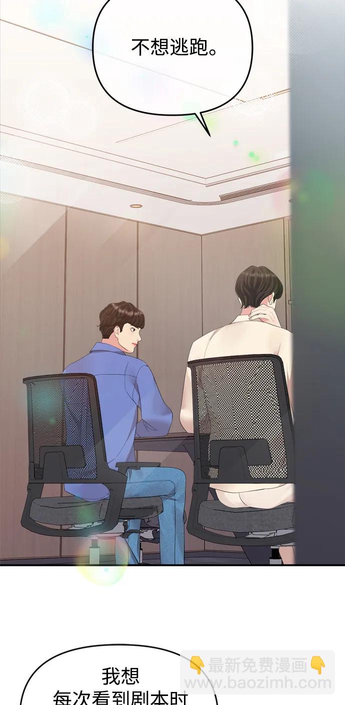 第153话8