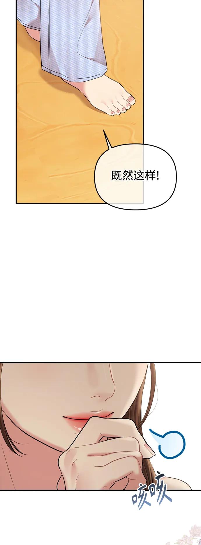 第153话80
