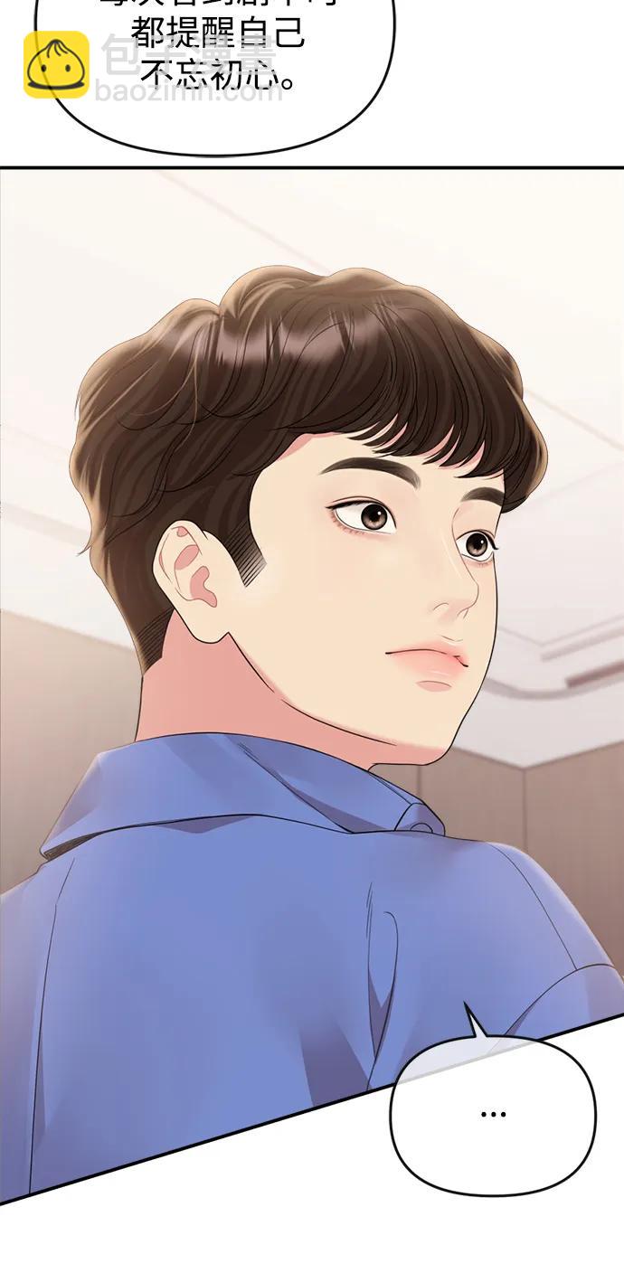 第153话9