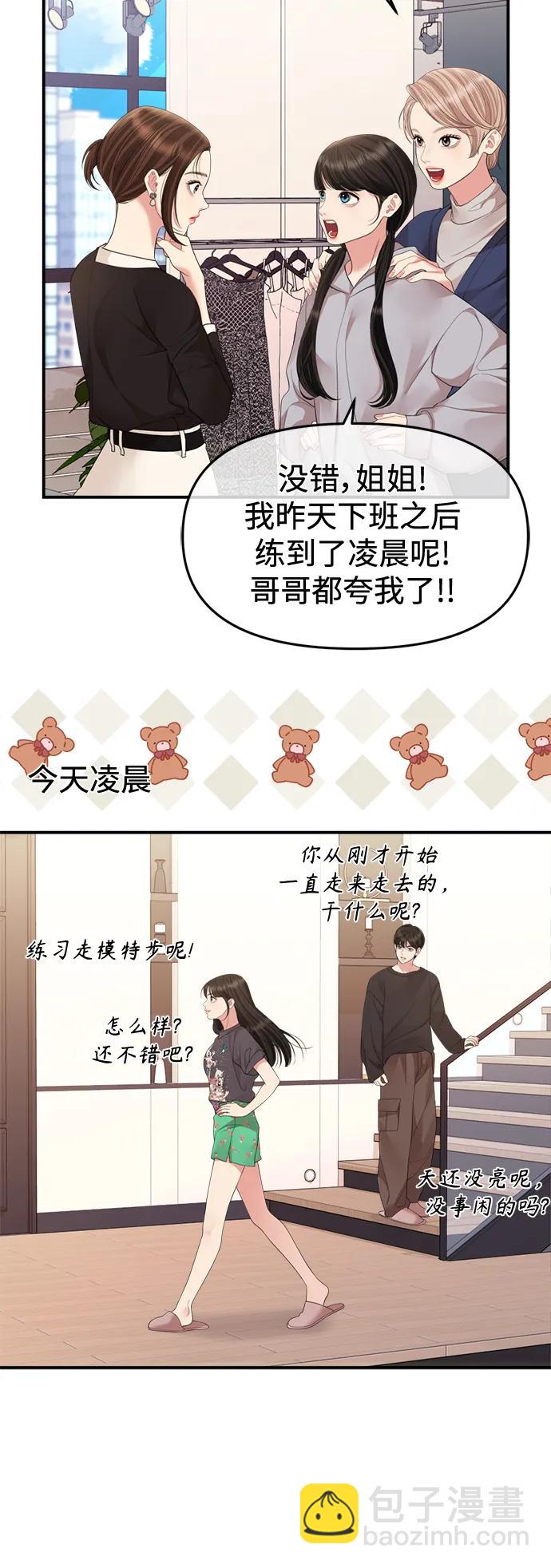 第156话10