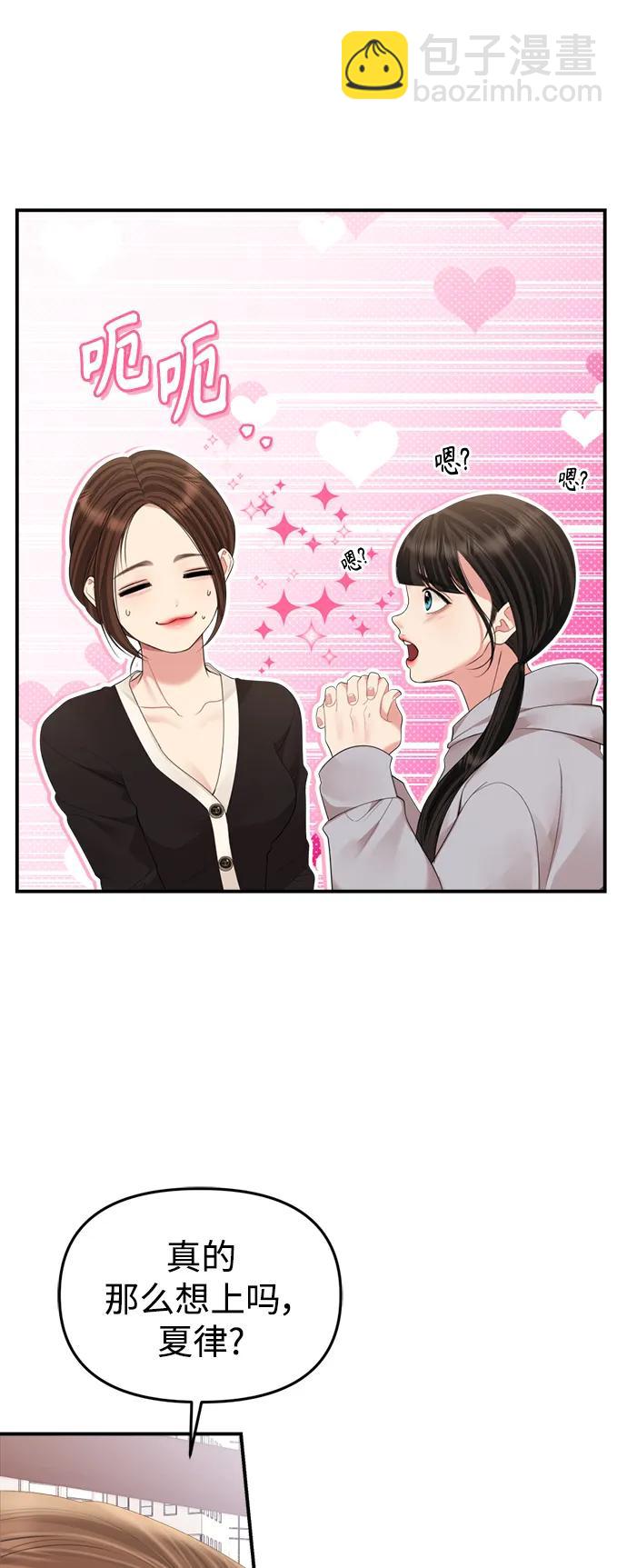 第156话12