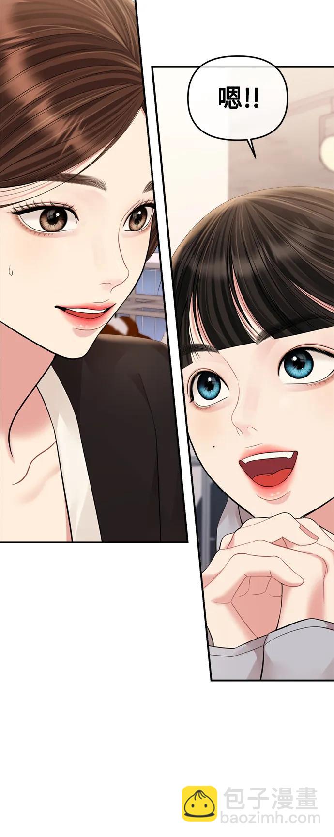第156话13