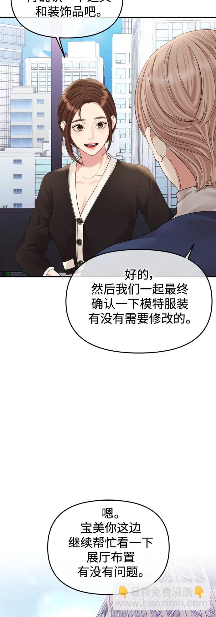 第156话17
