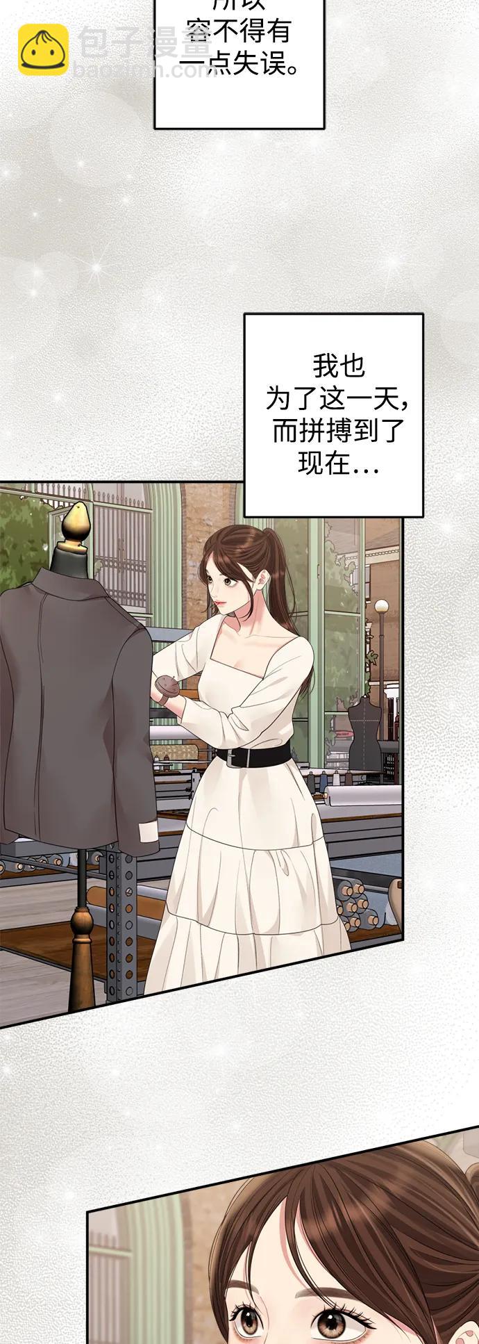 第156话24