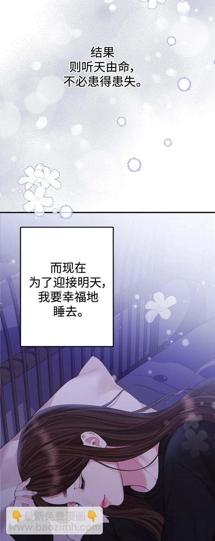 第156话31