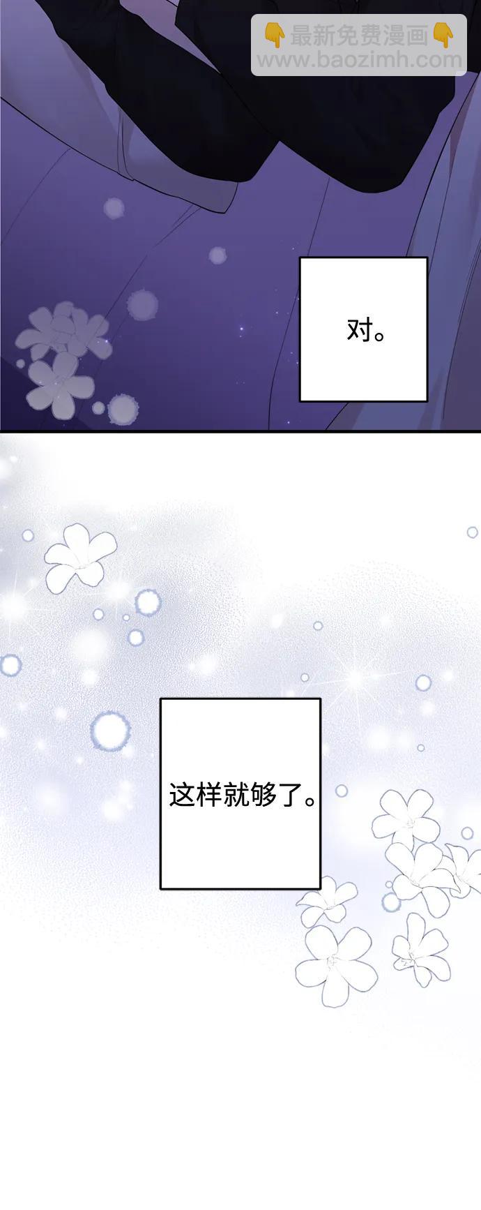 第156话32
