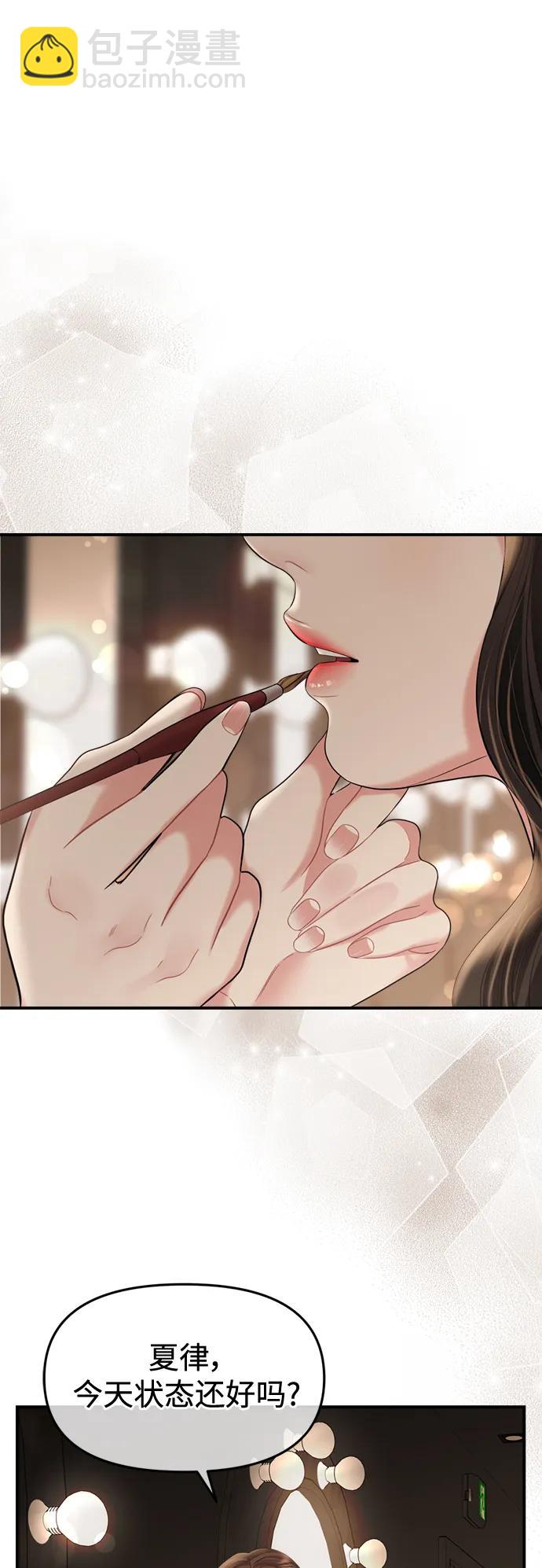 第156话38