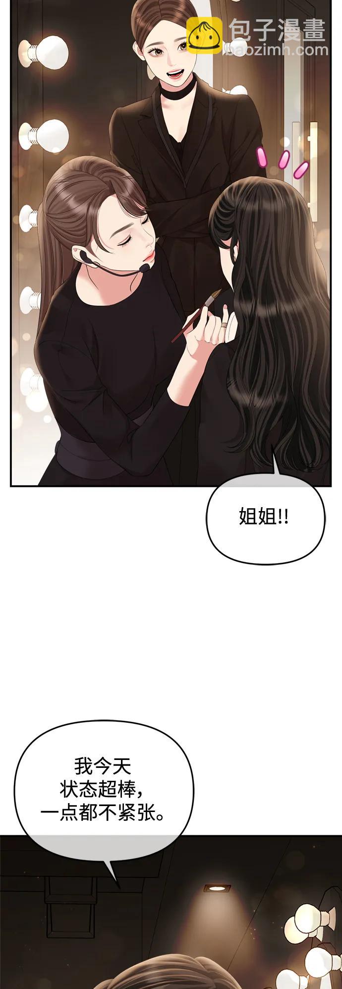 第156话39