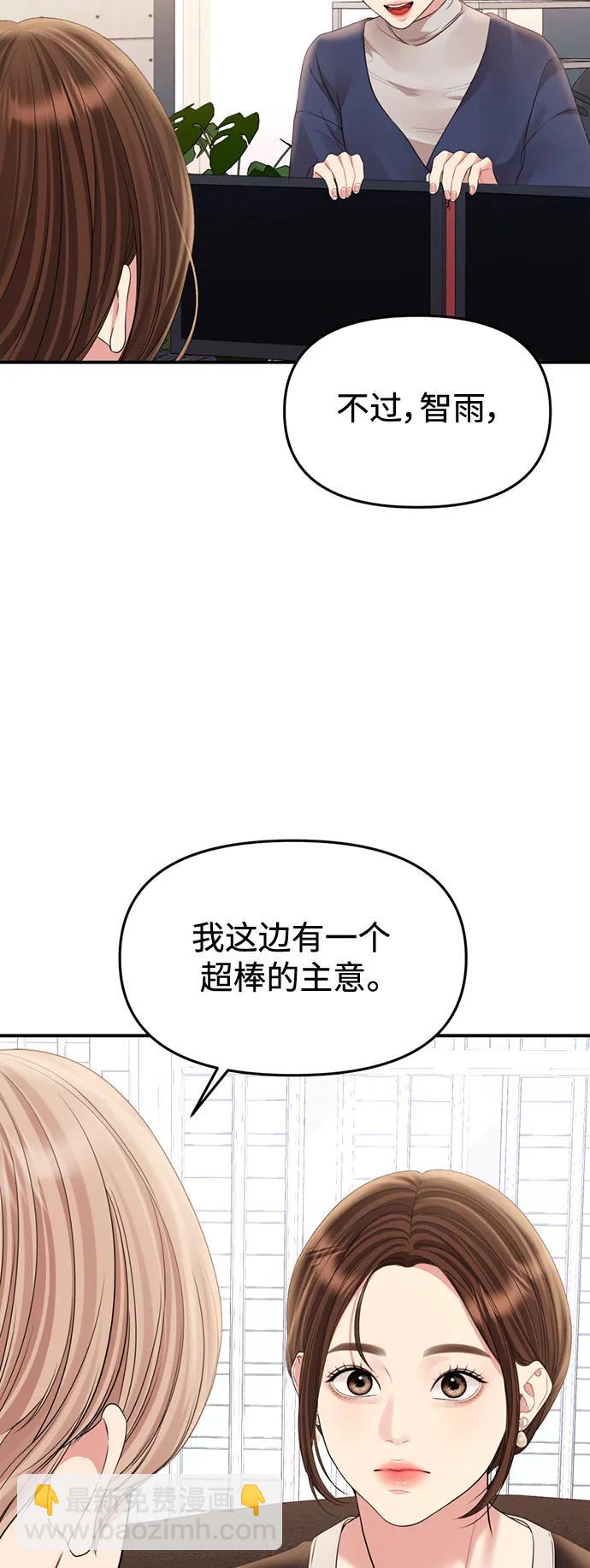 第156话4