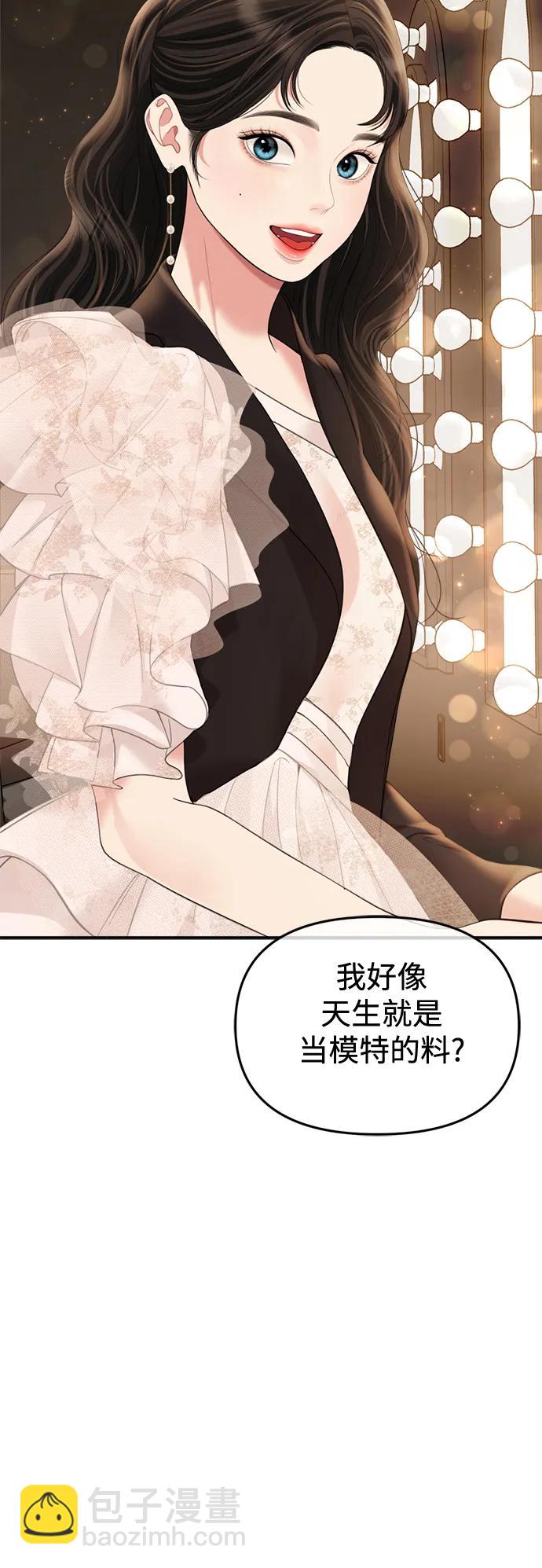 第156话40