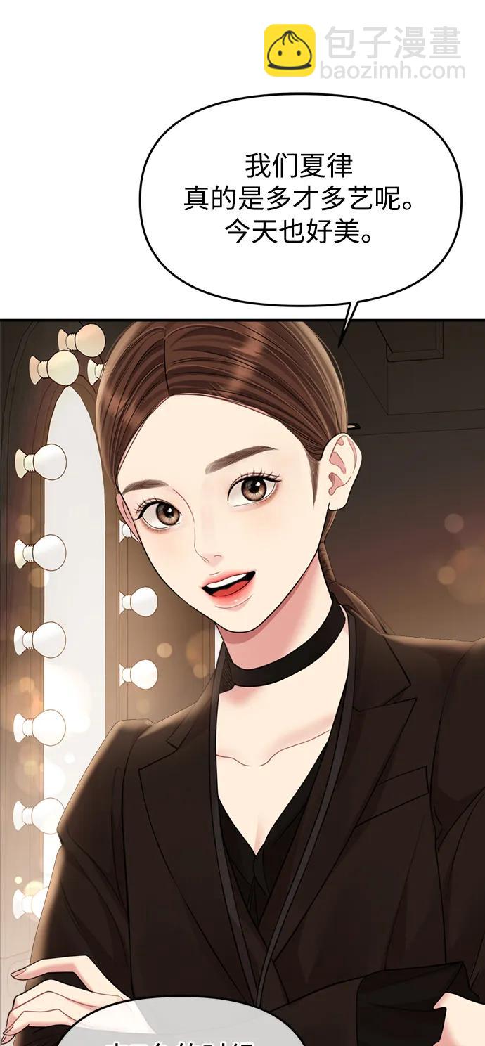第156话41