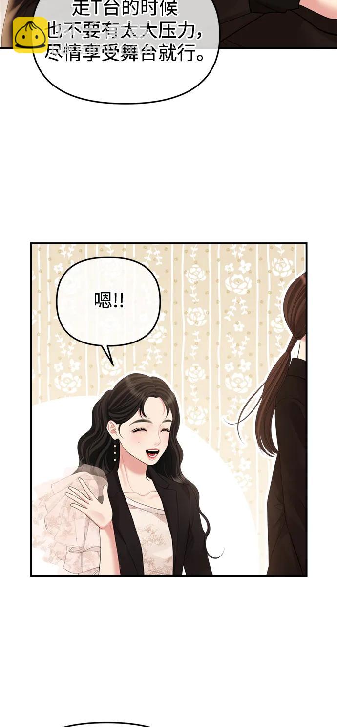 第156话42