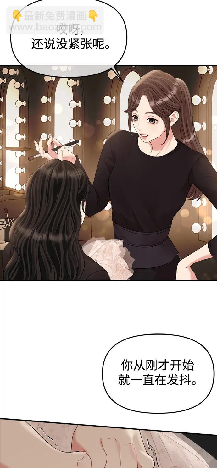 第156话43