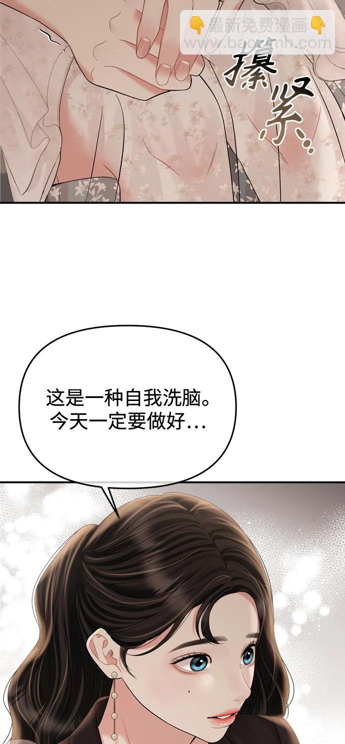 第156话44