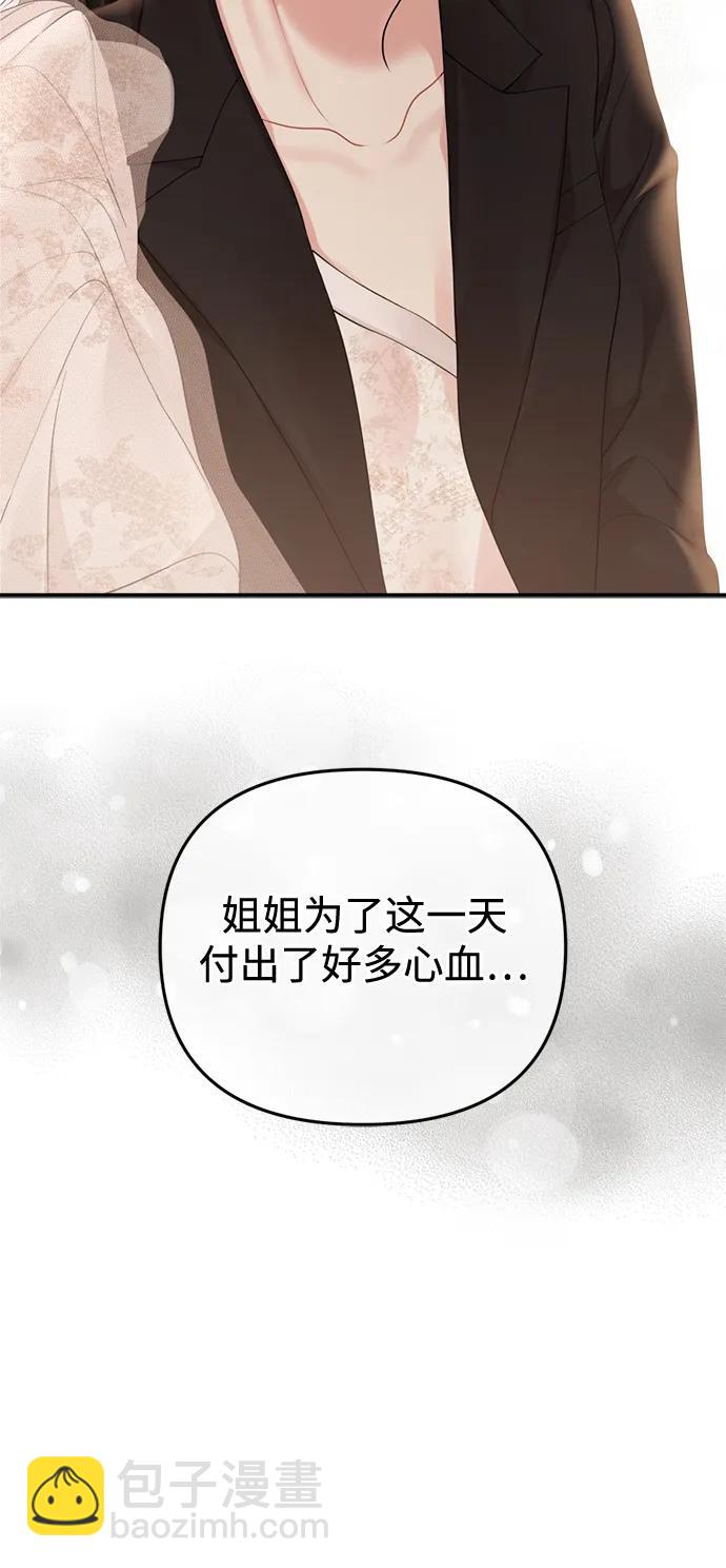 第156话45