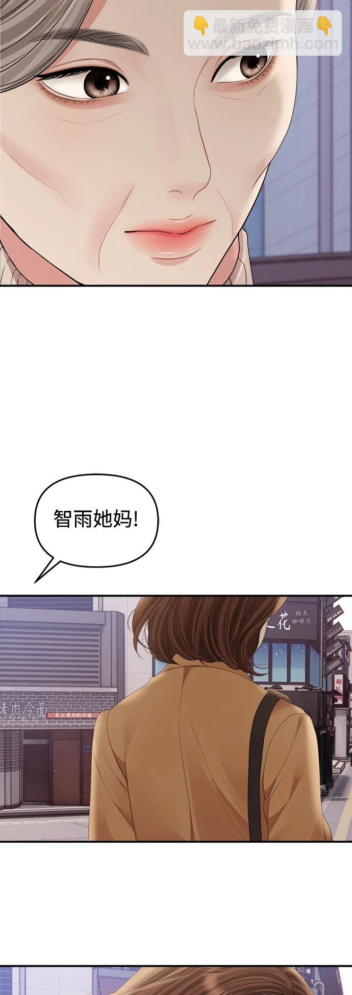 第156话48
