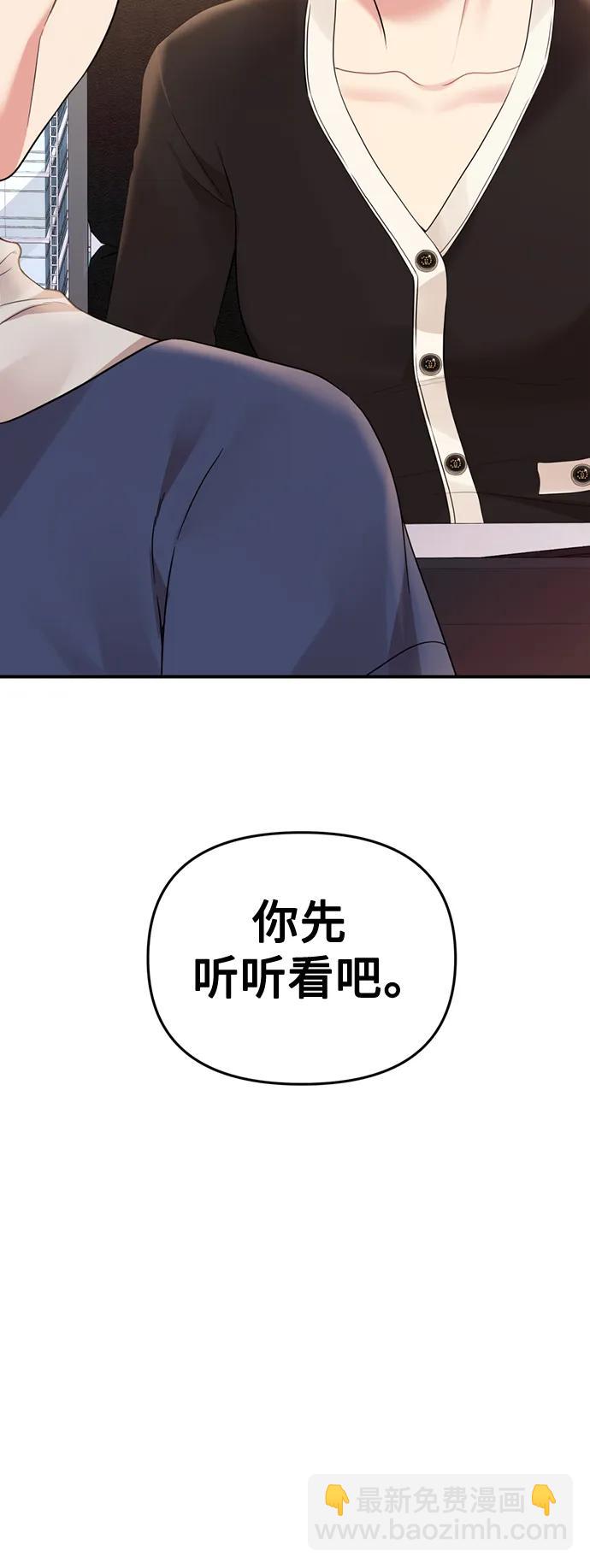 第156话5