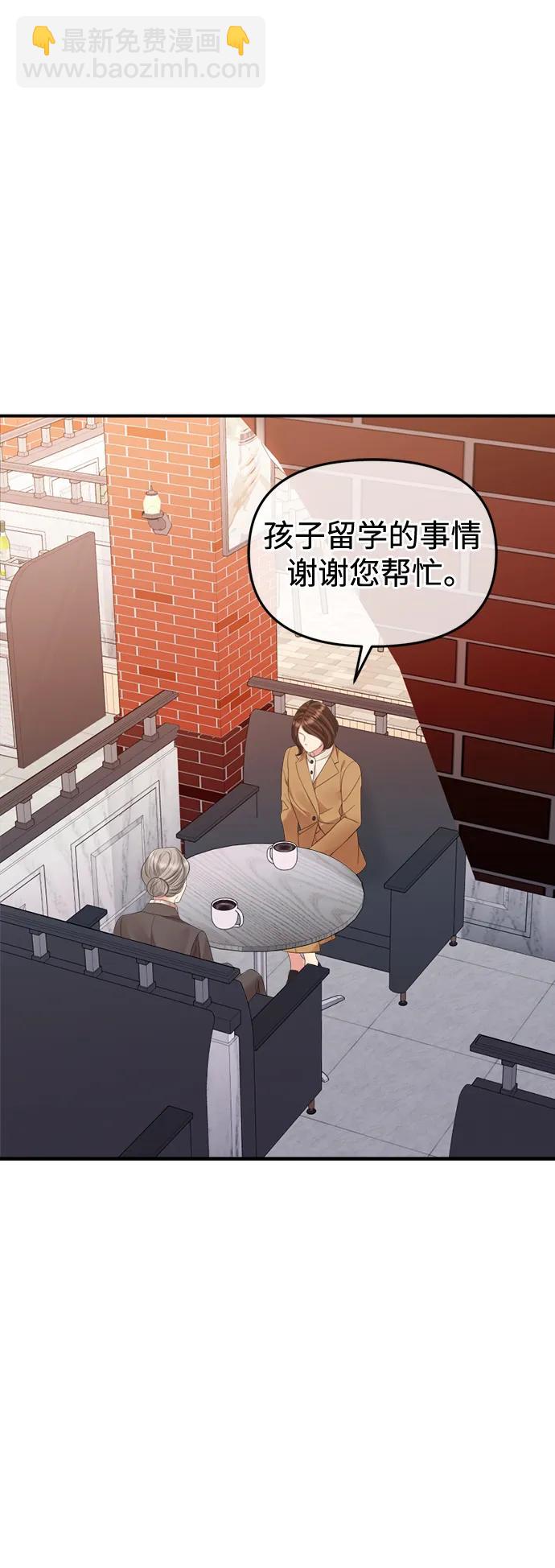 第156话54