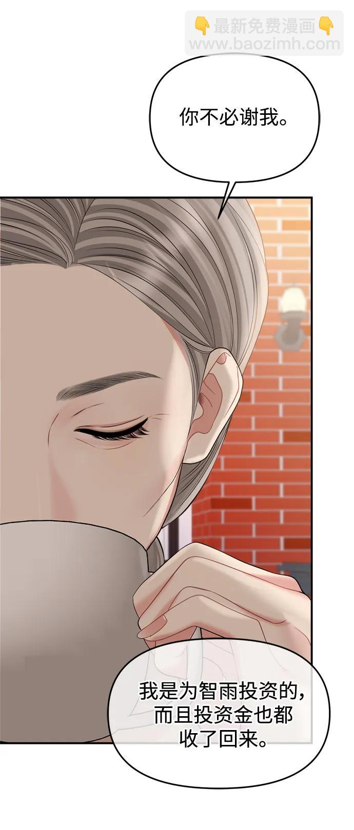 第156话55