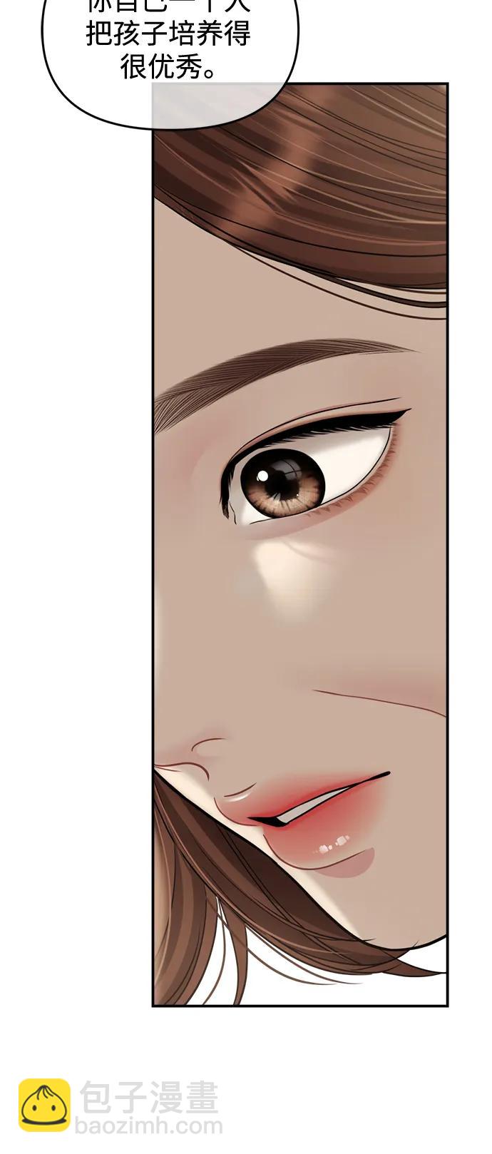 第156话57