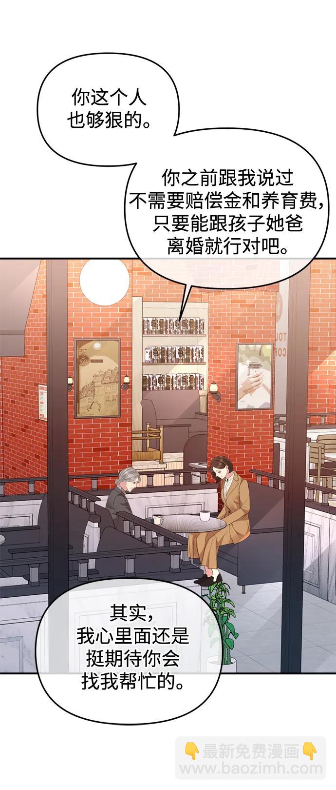 第156话58