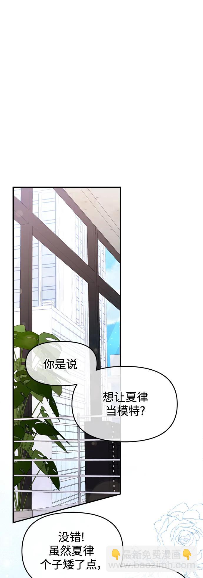 第156话6