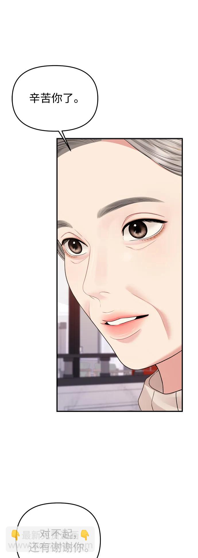 第156话60