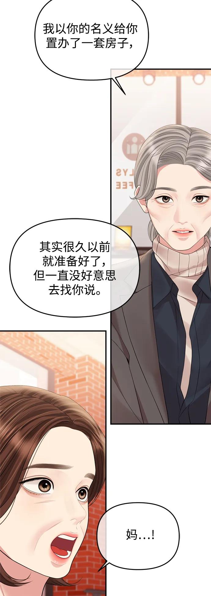 第156话62
