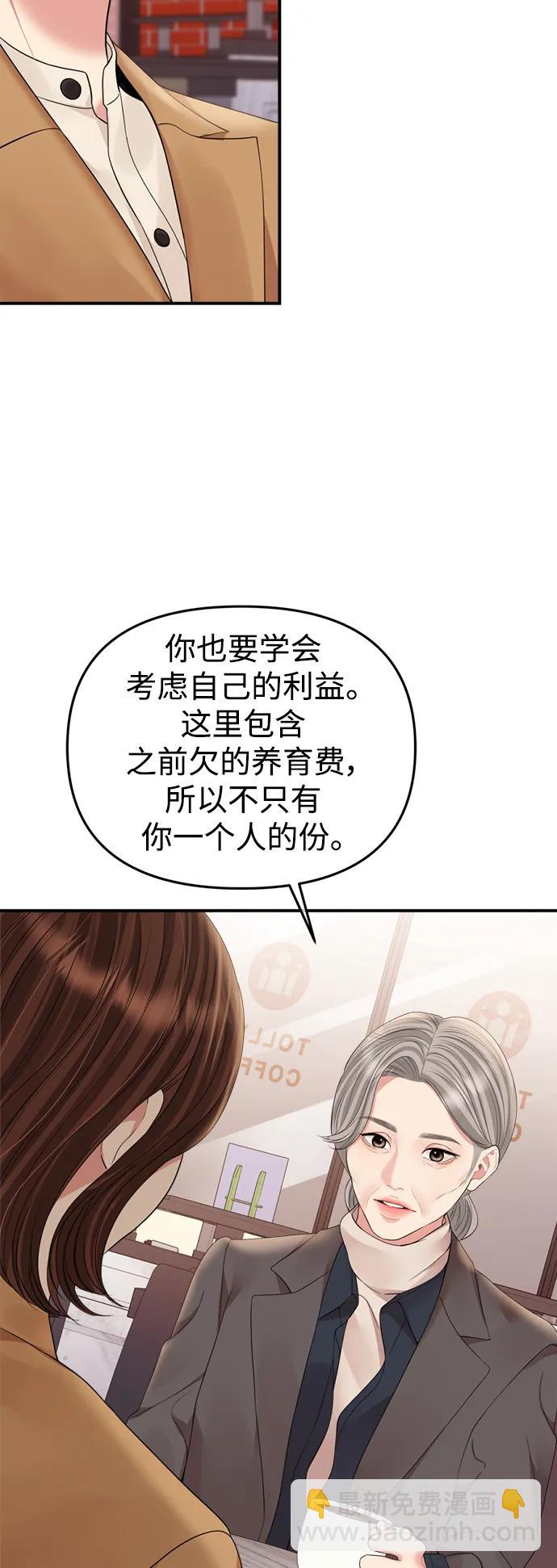 第156话63