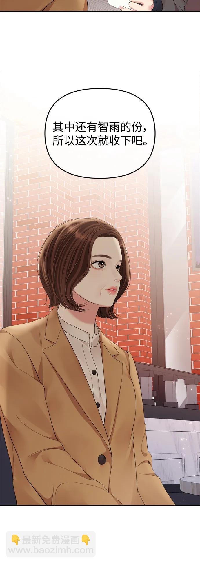 第156话64