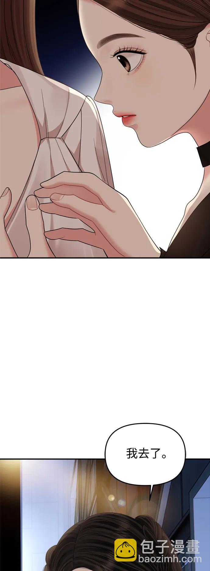 第156话68